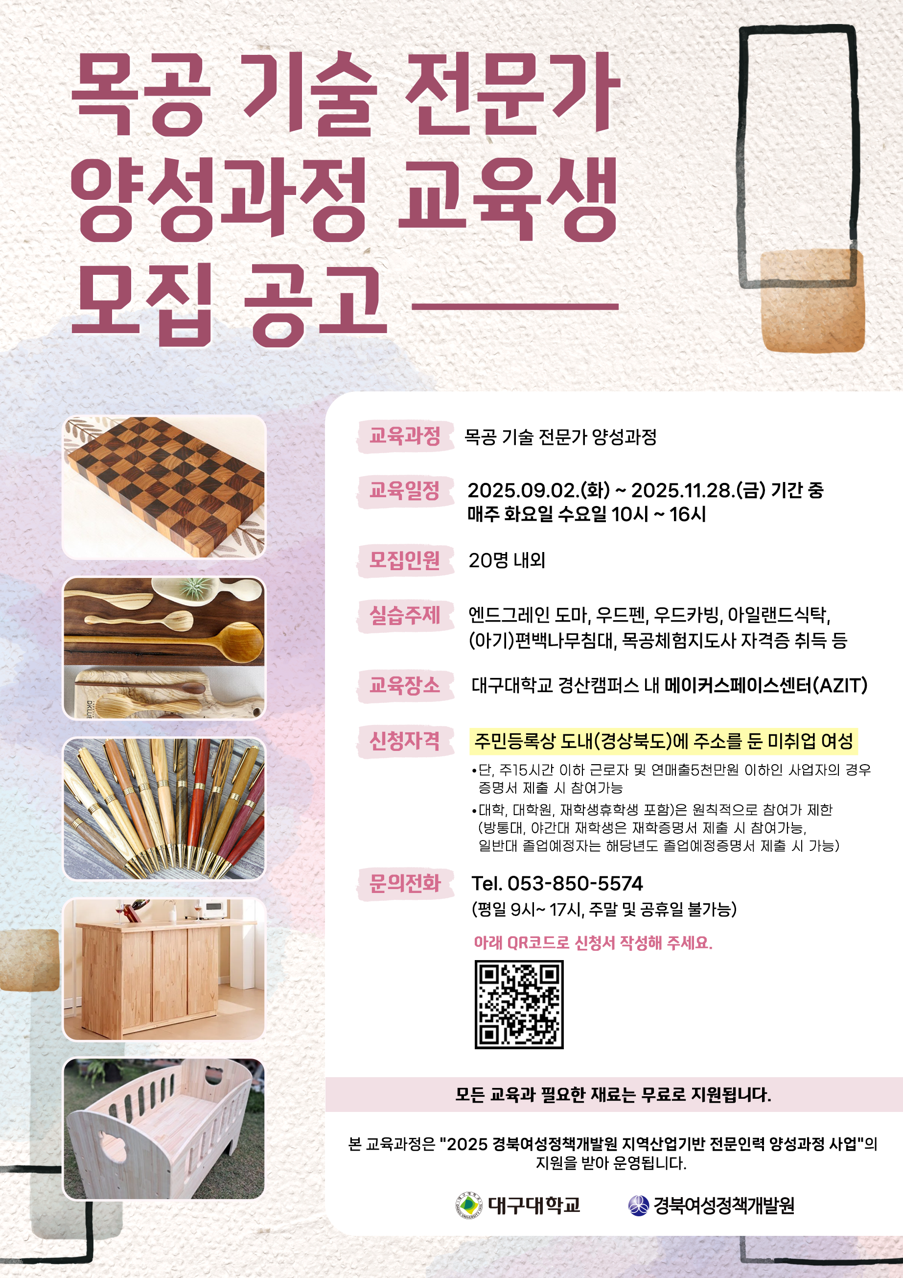 사용자 등록이미지